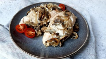Куриное филе с грибами, запечённое в йогурте.