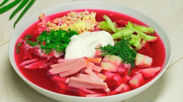 СВЕКОЛЬНИК - вкусный холодный суп. Рецепт от Всегда Вкусно!
