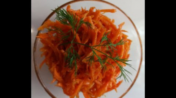 Вкусная морковь по-корейски / Простой и вкусный рецепт "Морковь по-корейски"