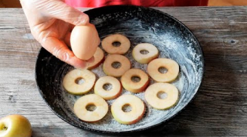 ?1 яйцо и 2 яблока? Популярный в интернете ТОРТ на сковороде!