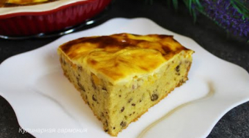 Абрикосовый Пирог | Потрясающе Вкусный | Очень Легкий Рецепт