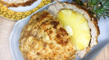 Recipe Ананасовый рулет– самое изысканное мясное блюдо для особых праздничных случаев.