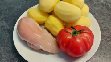 Recipe Беру картофель, грудинку, помидор и шикарный обед или ужин для семьи готов !!!
