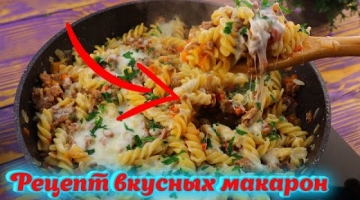 Recipe Быстрый и легкий РЕЦЕПТ макарон на ужин / Вкусное блюдо из ФАРША и макарон