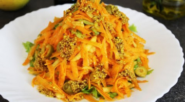 Чудесный Легкий Салат из Моркови с Нотками Средиземноморья! Салат на каждый день