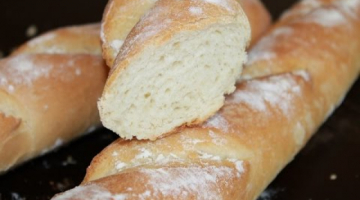 Recipe Домашний хлеб.Французский багет.