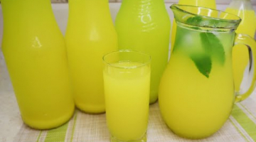 ДОМАШНИЙ ЛИМОНАД - 9 литров из 4 апельсинов!!!  - секретный рецепт вкусного охлаждающего  ЛИМОНАДА