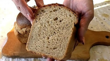 Recipe Домашний пшенично ржаной хлеб  Блиц-рецепт