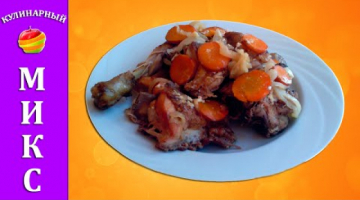 Recipe Домашняя тушеная курица - простой и вкусный рецепт!