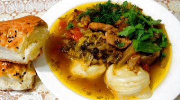 Джунмама (момсяй) - Уйгурская кухня. Обалденное блюдо с пампушками!