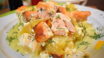 Филе лосося с картофелем по шведски!