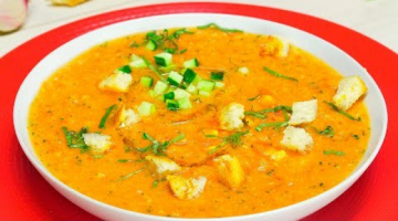 ГАСПАЧО / GAZPACHO. Знаменитый холодный суп испанской кухни. Рецепт от Всегда Вкусно!