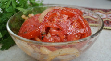 Recipe Готовьте сразу две порции - закуска из помидор с луком - отличное дополнение к плову или шашлыку!