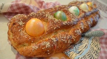 Греческий пасхальный хлеб | Видео рецепты