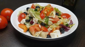 Греческий салат. Пошаговый рецепт
