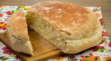 Recipe ХЛІБ В ДУХОВЦІ. Хліб домашній на воді. Як легко спекти хліб