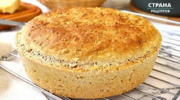 Recipe Хлеб Без Замеса / Быстрый Овсяный Хлеб