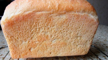 Recipe ХЛЕБ КИРПИЧИК РЕЦЕПТ. Домашний хлеб. Рецепт и выпечка домашнего белого хлеба в духовке.