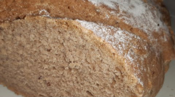 Recipe Хлеб с ржаной муки!!! Мой рецепт!!! Что может быть ВКУСНЕЕ домашнего Хлеба ?