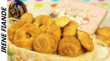 Хрустящее Греческое Пасхальное печенье Рецепт немного необычный!