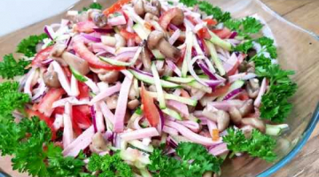 Recipe Идеальный Салат "Грибная Сказка" Вкусный и Нежный Салатик на Новый Год 2020