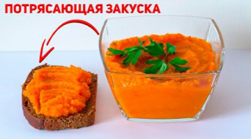 Recipe Кабачковая икра на зиму! Потрясающая закуска!!
