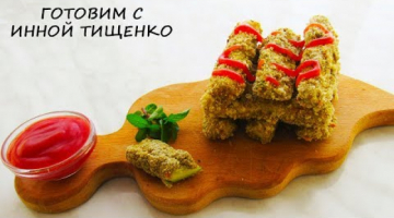 Recipe Как приготовить Хрустящие КАБАЧКИ В ДУХОВКЕ! Вкуснейшая Закуска Из Кабачков.