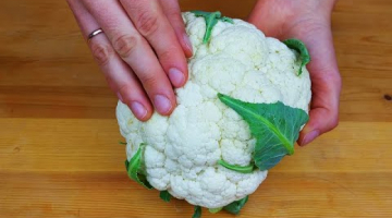 Как просто и вкусно приготовить цветную капусту, чтобы она была нежная, сливочная и ароматная.