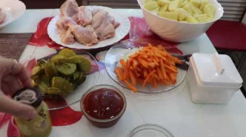 Recipe Картошка с курицей и солеными огурцами! Сытный Ужин для всей Семьи