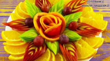 Красивая ФРУКТОВАЯ НАРЕЗКА на Праздничный стол! ДВЕ фруктовые тарелки на День Рождения
