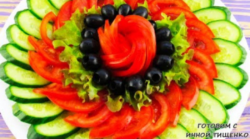 Recipe Красивая Овощная Нарезка на Праздничный стол! 8 Овощных Тарелок на День рождения, на Пасхальный стол