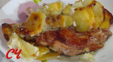 Курица с Картофелем,Запеченные под Майонезом .Вкусно и Сытно!