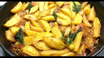 Recipe Курица с картошкой в духовке - КАК ЖЕ ВКУСНО!!!