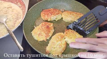 Куриное филе и картофель, получаются Драники - необычный рецепт #20