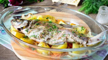 Лещ с картофелем в духовке – идеально для тех, кто Любит Рыбу! Ароматный Лещ Вам Понравится!