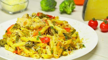 Recipe Макароны с овощами и куриной грудкой. Итальянская кухня. Рецепт от Всегда Вкусно!