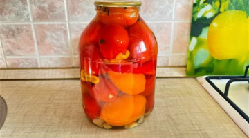 Маринованные помидоры на зиму по новому рецепту.