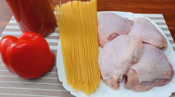 Recipe Не знаете что приготовить? Приготовьте макароны с курицей на ужин или обед в томатном соусе.