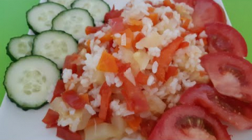 Recipe Необыкновенно вкусный рис с овощами!!!.Рецепт простой!!!Рис рассыпчатый!!!