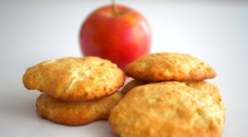 Recipe Нежное печенье с яблоками