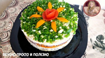 Новогодний Салат "Сказочный" Вкусный и Сытный салат с ЯЗЫКОМ и Грибами. Праздничный Салат 2019