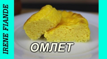 Recipe Омлет рецепт. Как приготовить пышный омлет без муки