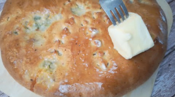 Recipe Осетинский пирог "Фыджин"-тонкое Тесто и вкусная Начинка