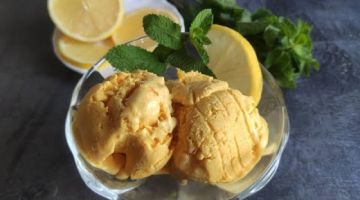 Освежающее лимонное мороженное без мороженницы. Готовится легко и быстро.