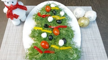 Recipe ПРАЗДНИЧНЫЙ САЛАТ С КРАБОВЫМИ ПАЛОЧКАМИ И ГРИБАМИ! Салат на Новый год 2021! Самый новогодний салат!