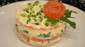 Праздничный салат | Видео рецепты