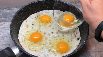 Просто накройте яйца лавашом! Вкусный рецепт за 5 минут! Новый рецепт завтрака #shorts