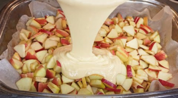 Простой и вкусный яблочный пирог за 5 минут приготовления #19