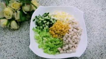 Простой рецепт вкусного и полезного салата.Салат из пекинской капусты.