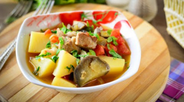 Рагу с баклажанами и мясом – аппетитное и вкусное блюдо для всей семьи